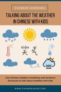 Talk about weather vocabulary in Chinese. #Chinese4kids #learnChinese #mandarinChinese #Chinesevocabulary