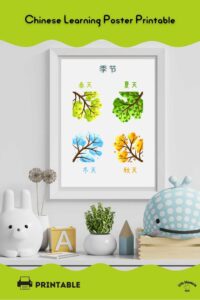 Seasons Chinese poster for kids homeschool and classroom wall art