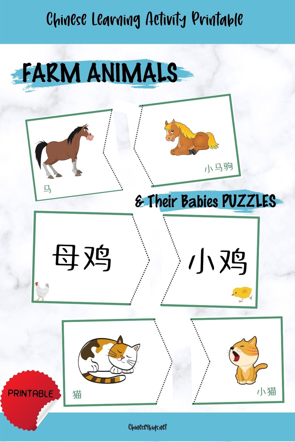 Farm Animals and their Babies Puzzle Activity for kids - Learning Chinese is fun with puzzle game #Chinese4kids #learnChinese #Chineseactivity #farmanimals #thematiclearning