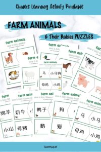 arm animals and their babies Chinese learning puzzle activities for kids - learn Chinese with fun #Chinese4kids #learnChinese #mandarinChinese #Chineseforkids