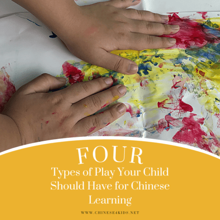 Why is play important for kids' Chinese learning