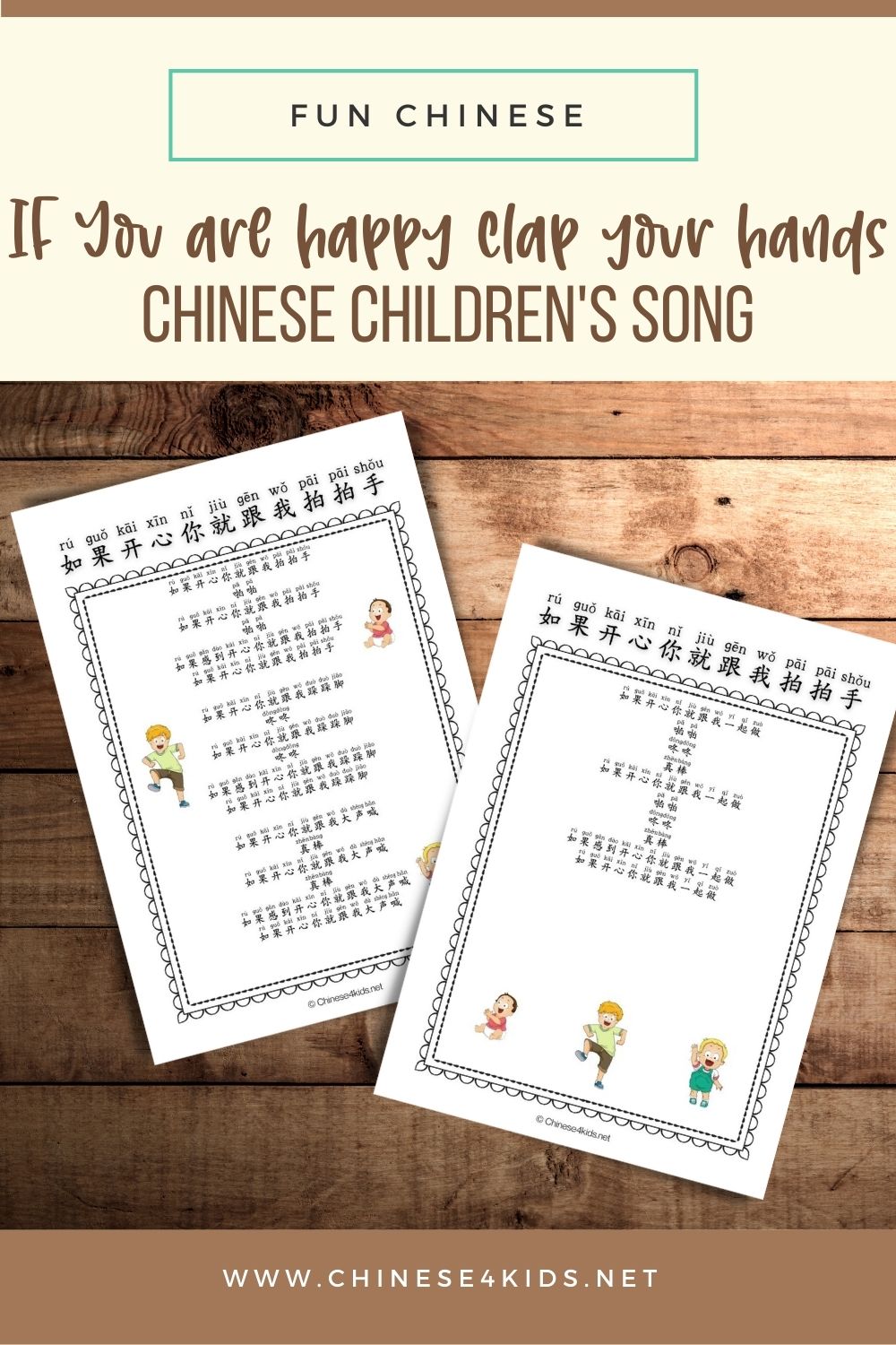 If you are happy clap your hands Chinese children's song lyrics - learn Chinese children's song and learn Chinese language #Chinese4kdis #learnChinese #mandarinChinese #Chineselearning