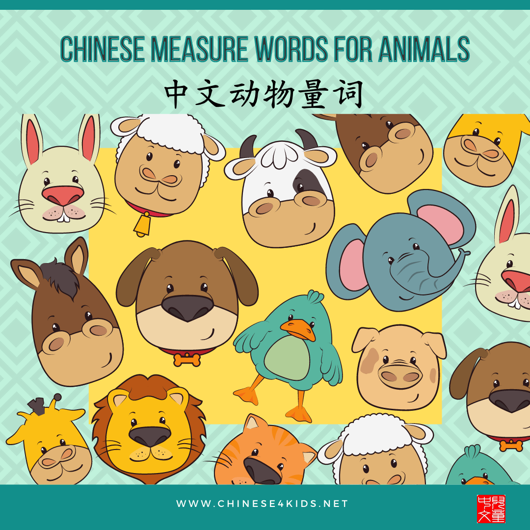 4-common-chinese-measure-words-for-animals