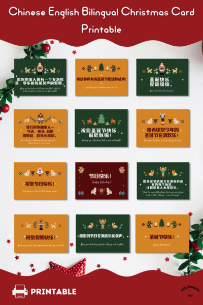 12-merry-christmas-wishes-and-messages-in-chinese-chinese-for-kids