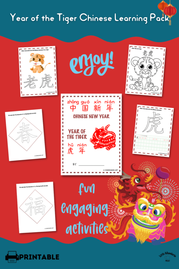 Chinese New Year of Tiger Pack #Chinese4kids #Chineseculture #learnChinese #chinesenewyear #Chineseyearofthetiger #tigeryear #springfestival #learningpack #Chinesenewyearactivity