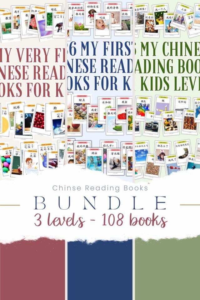 3 level and 108 Chinese reading book bundle for kids to start reading Chinese