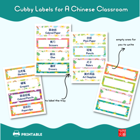 Chinese classroom setup pack for a positive learning environment, support good behaviors, as well as remind the key vocabulary. #Chineselearning #Chineseclassroom #setup #Backtoschool #classroomdisplay #Chineseteachers