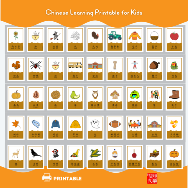 Autumn 3-part Montessori Chinese vocabulary flashcards #Chinese4kids #Chineselearning #Montessori #flashcards #Chinesevocabulary