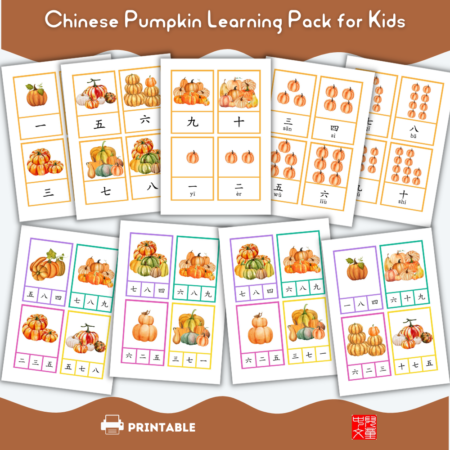pumpkin themed number Chinese learning #Chinese4kids #pumpkin #number #Chinesenumberlearning