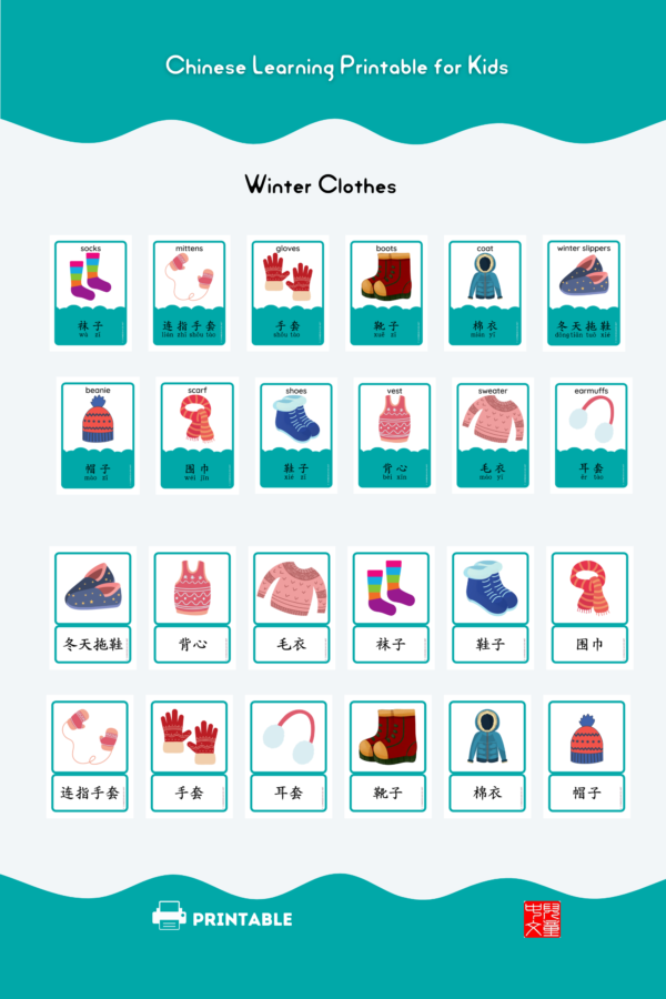 Winter Christmas Montessori 3-part Chinese Learning flashcards for kids #Chinese4kids #learnChinese #montessori #flashcards #winterlearning #winterflashcards #Christmasflashcards #Chineselearning