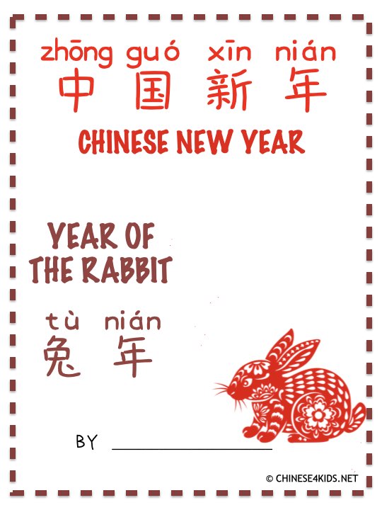 Introducing Our Chinese New Year Collection