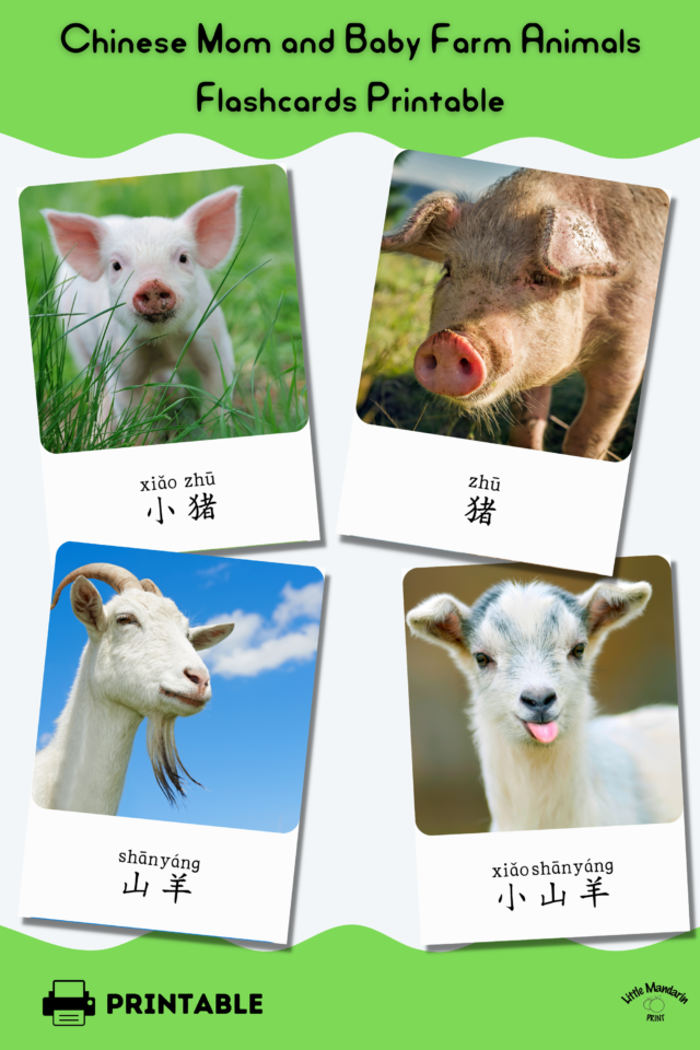 Mom and Baby farm animals Chinese Montessori flashcards for kids #Chinese4kids #learnChinese #flashcards #Montessori