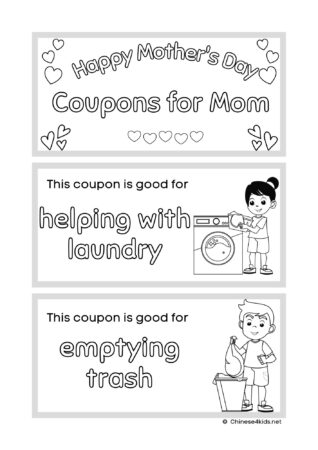 Mother's Day Coupon book for mothers to celebrate the special day #Chinese4kids #Mothersday