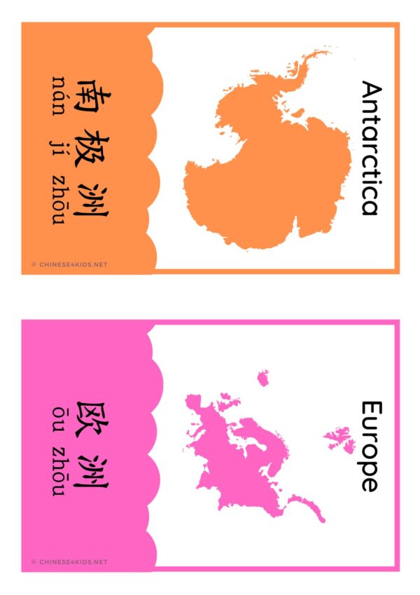 Continents Chinese learning Montessori Flashcards for Kids and Beginning Learners #Chinese4kids #learnChinese #mandarinChinese #MontessoriChinese #flashcards #continentsChinese