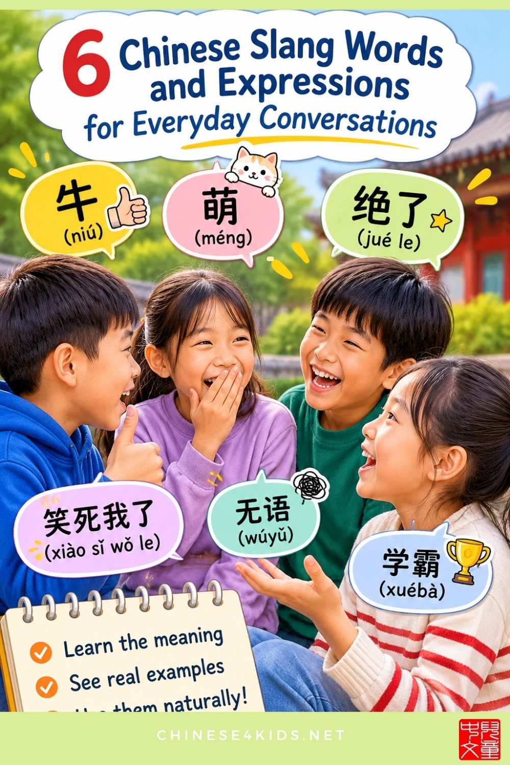Learn 6 Chinese slang words and expressions kids may hear, with pinyin, example sentences and tips for parents and teachers.