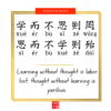8 Timeless Confucius Sayings on Education