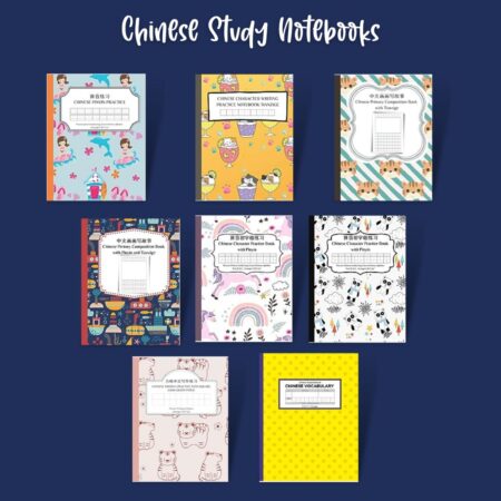 Educational Supplies for Great Chinese Learning Experiences #Chinese4kids #Chineseforkids #Chineseforchildren #supplies #educationalsupplies #backtoschool #Chineseteaching