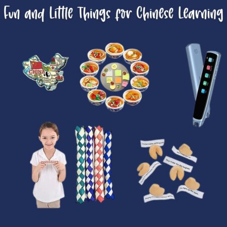 Educational Supplies for Great Chinese Learning Experiences #Chinese4kids #Chineseforkids #Chineseforchildren #supplies #educationalsupplies #backtoschool #Chineseteaching