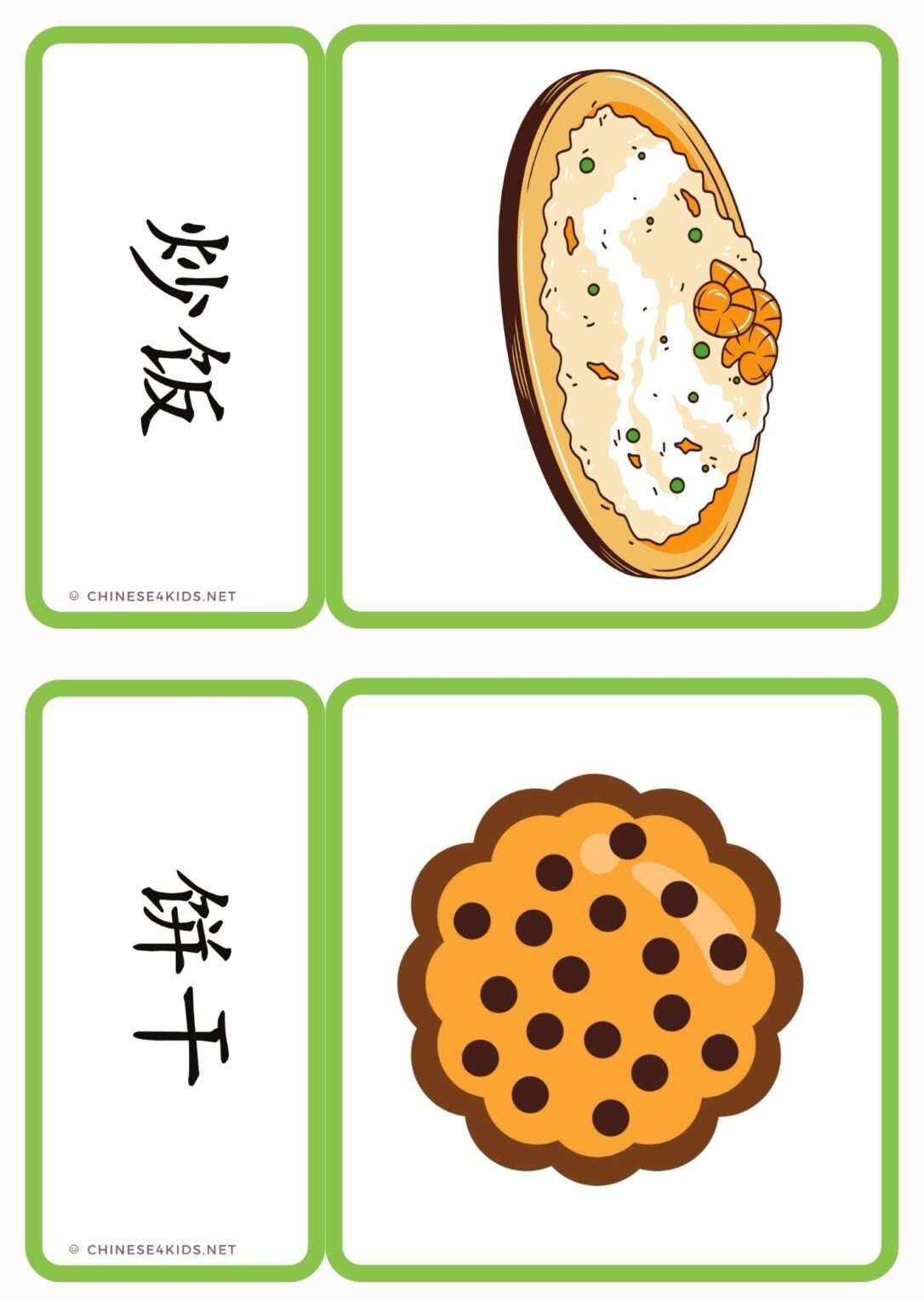 Fast Food Chinese Vocabulary Montessori 3-Part Flashcards
