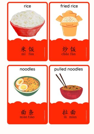 Chinese food Chinese vocabulary Montessori 3-part flashcards for kids and Chinese beginning learners #easyChinese #Chineseforkids #learnChinese #Chinesevocabulary #ChinesefoodChinesewords #Chinesevocab #Mandarin #Chineselanguage #worldlanguage #printable #downloadable #Chinesefood