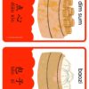 Chinese food Chinese vocabulary Montessori 3-part flashcards for kids and Chinese beginning learners #easyChinese #Chineseforkids #learnChinese #Chinesevocabulary #ChinesefoodChinesewords #Chinesevocab #Mandarin #Chineselanguage #worldlanguage #printable #downloadable #Chinesefood
