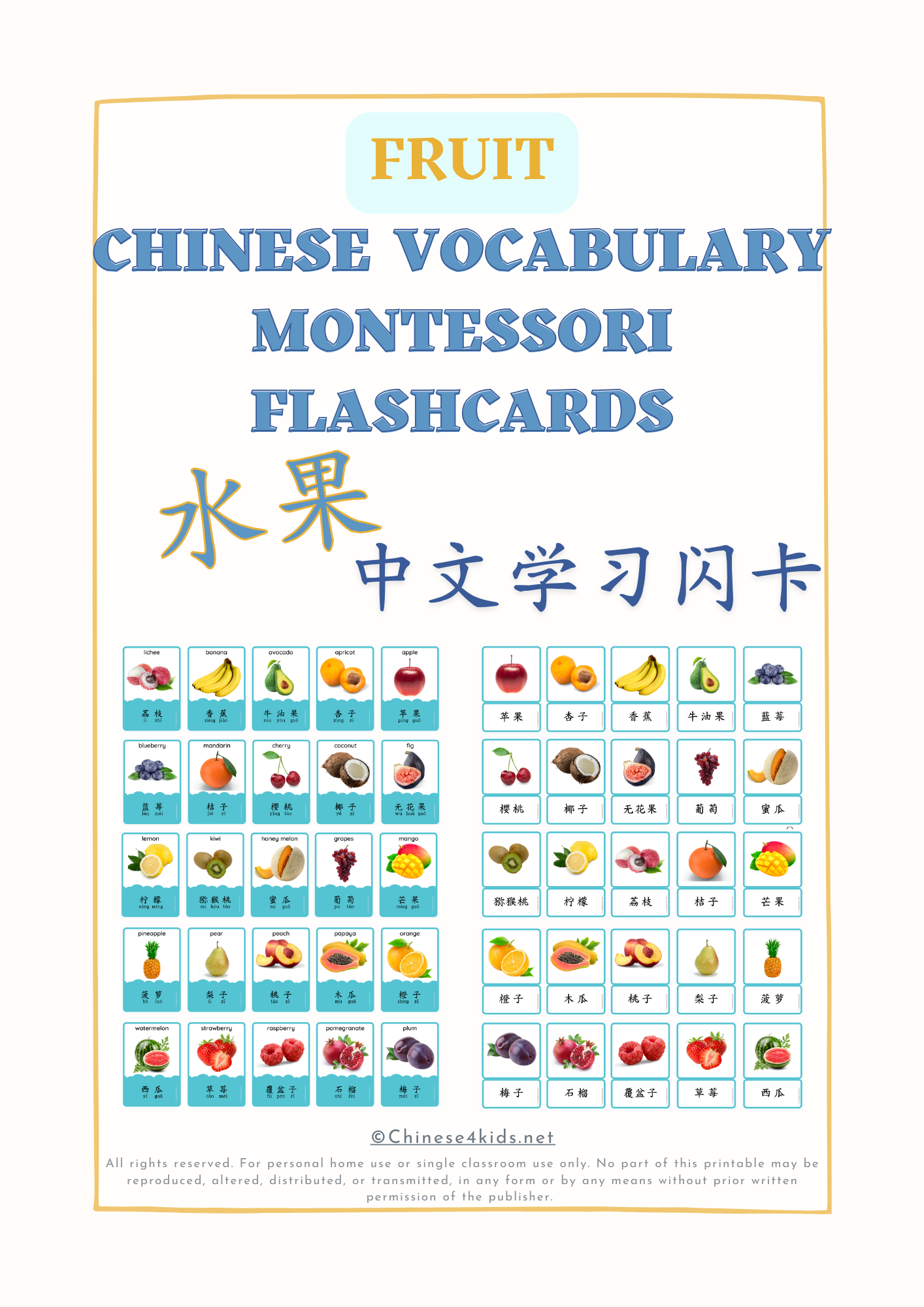 Chinese Vocabulary Worksheet Pack printable (Download Now) 