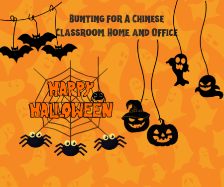 Halloween decoration for Chinese classroom #Halloween #Chinese #decoration #decor #Halloweendecor #Halloweenbunting #Halloweencutouts #Halloweenparty