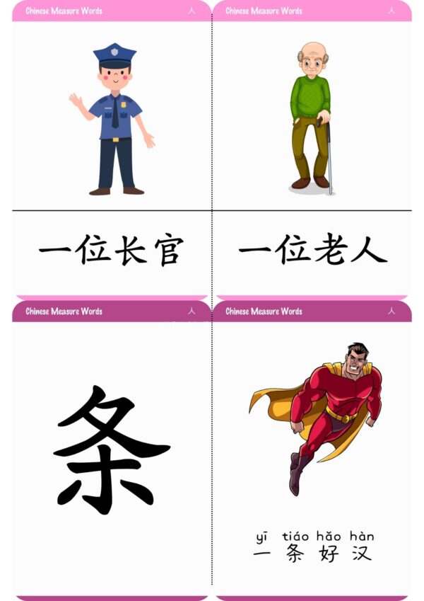 Learn Chinese measure words for people Montessori 3-part flashcards #Chinese4kids #Chineseflashcards #learnChinese #mandarinChinese #measurewords