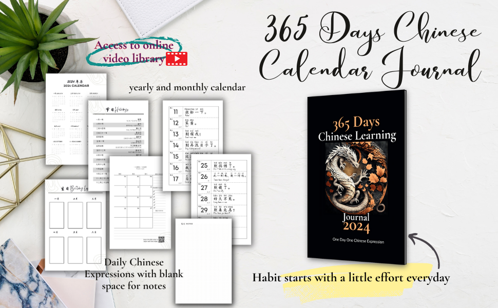 365 days Chinese Learning Journal for Chinese learners 2024 #Chinesejournal #Chinselearning #giftforChinesestudent