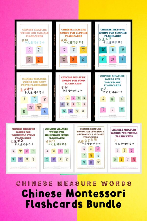 Chinese measure words Montessori flashcards bundle help kids and Chinese learners to study Chinese measure words for animals, buildings, body parts, food, household items, geography astronomy climate, people, tableware, and transportation. #Chinese4kids #Chinesegrammar #Chinesemeasurewords #learnChinese #grammar #Chineseforkids #Chineselanguage