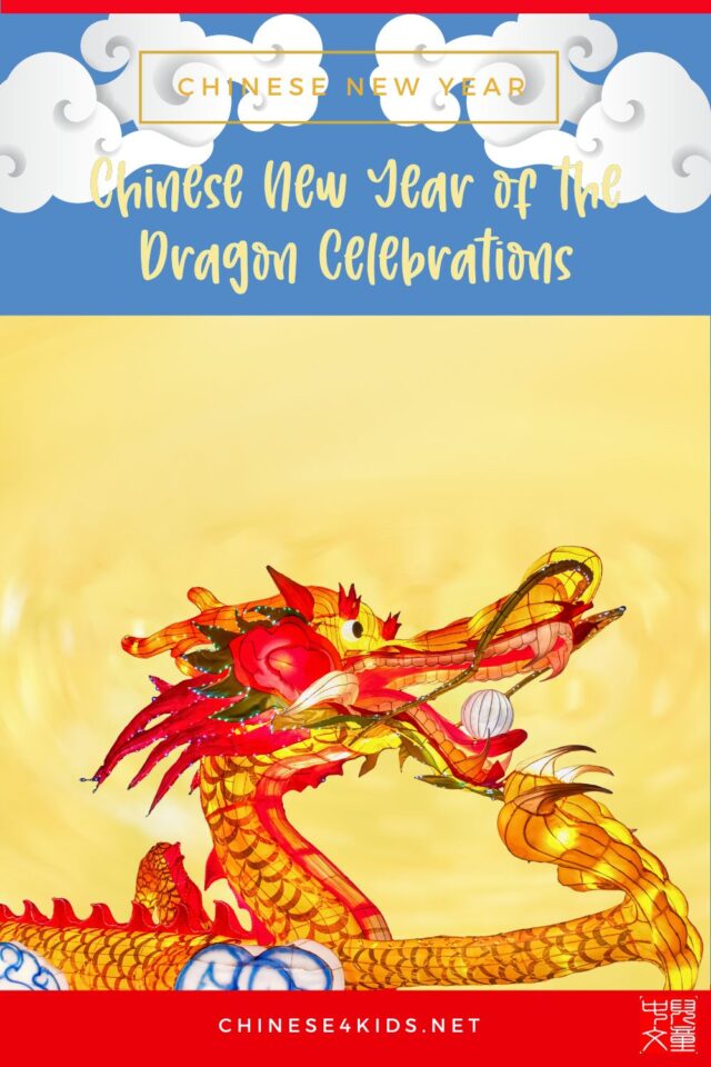 Chinese year of the dragon celebrations - learn about how people celebrate Chinese Lunar year of the dragon with some fun activities.