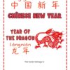Year of the dragon Chinese learning pack for kids - learn about the Lunar year of the dragon, lucky numbers, flowers, and color for a person born in the year of Dragon, fun activities to learn about the year of Dragon, Dragon and celebrate the Chinese New Year with coloring and making greeting cards.