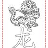 Year of the dragon Chinese learning pack for kids - learn about the Lunar year of the dragon, lucky numbers, flowers, and color for a person born in the year of Dragon, fun activities to learn about the year of Dragon, Dragon and celebrate the Chinese New Year with coloring and making greeting cards.