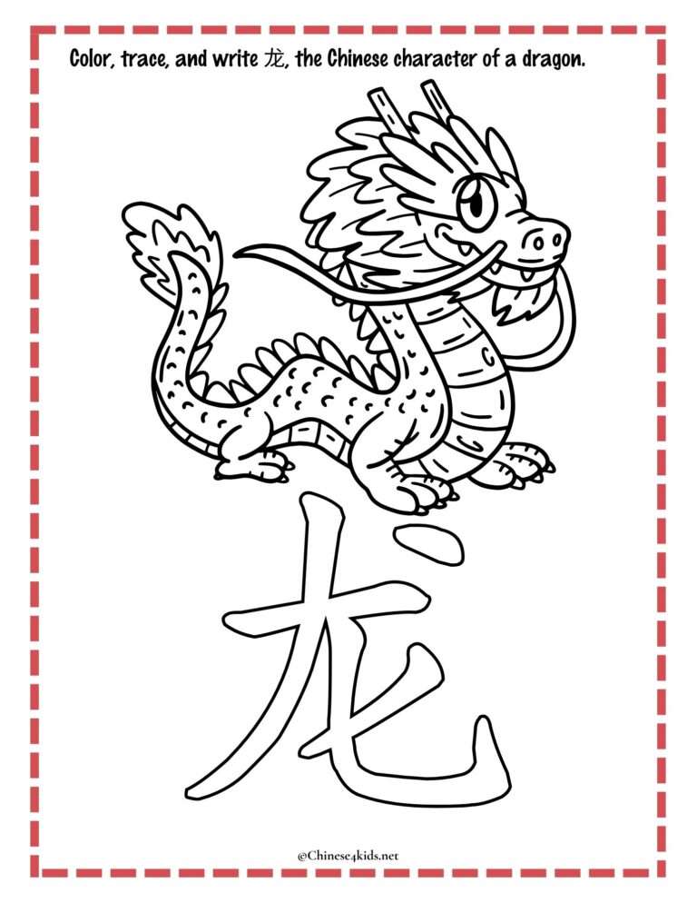 Year of the Dragon Chinese Learning Pack for Kids