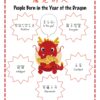 Year of the dragon Chinese learning pack for kids - learn about the Lunar year of the dragon, lucky numbers, flowers, and color for a person born in the year of Dragon, fun activities to learn about the year of Dragon, Dragon and celebrate the Chinese New Year with coloring and making greeting cards.