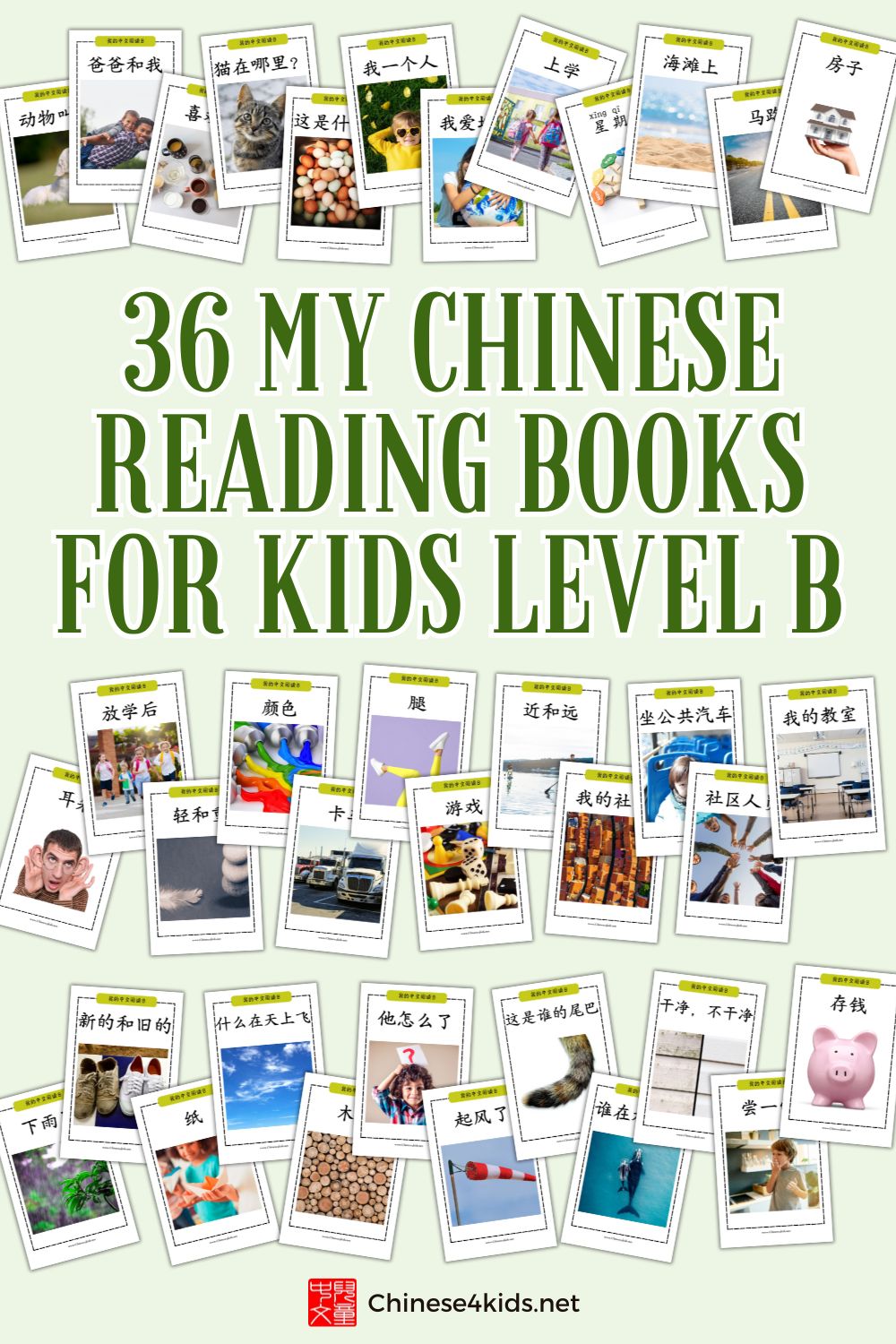 These 36 My Chinese Reading Level B books are fantastic for kids to continue reading Chinese books and improve their Chinese literacy as an additional language.