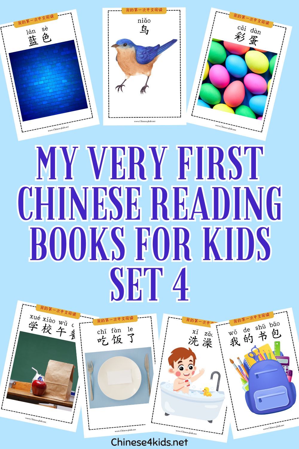 7 My Very First Chinese Reading set 4
