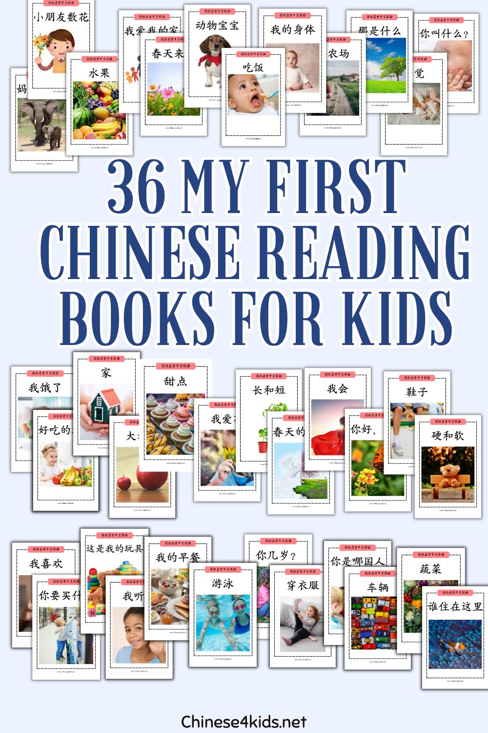Complete 36 My First Chinese Reading books | Reading books for Chinese students