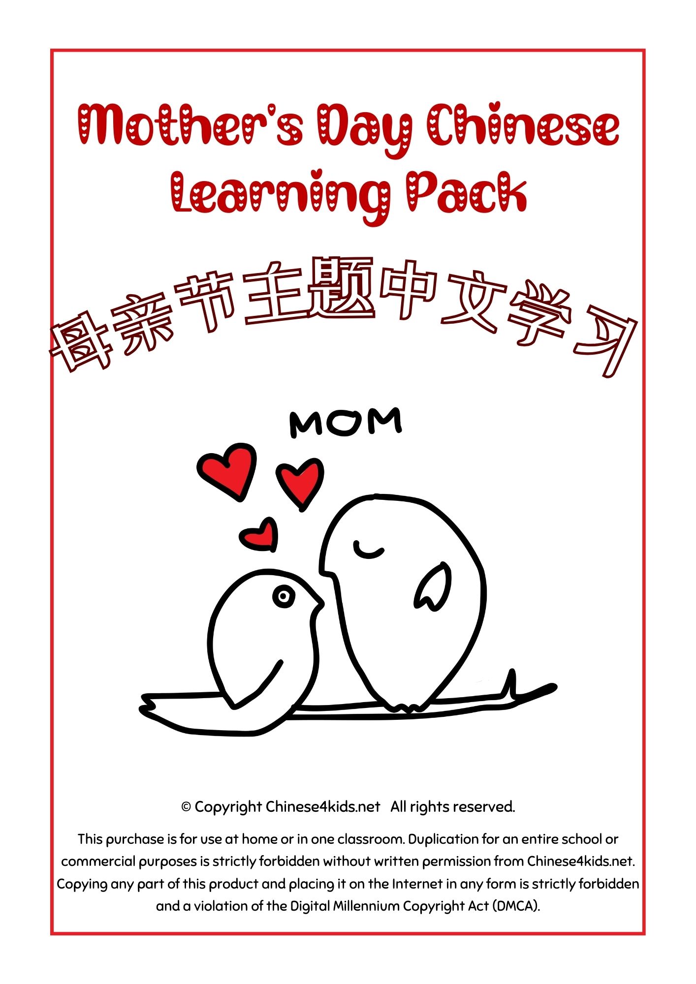 Mothers Day Chinese Learning Pack for Kids