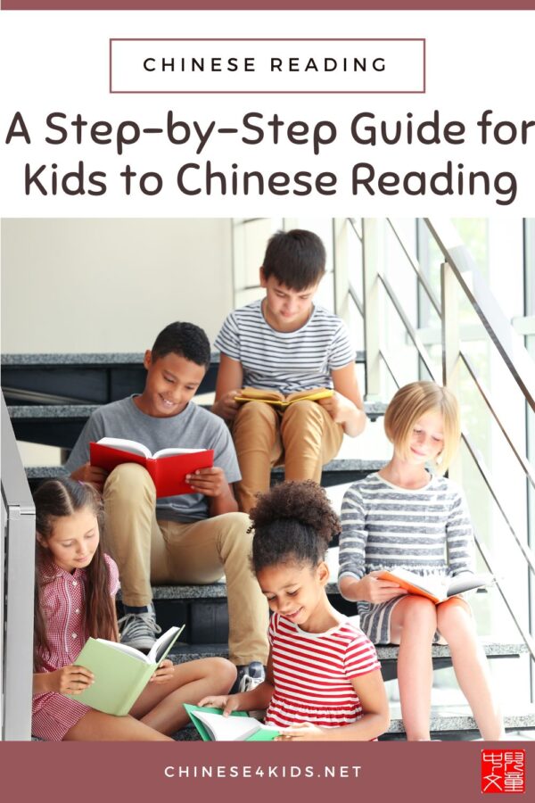 A Step-by-Step Guide for Kids to Chinese literacy by reading in Mandarin Chinese