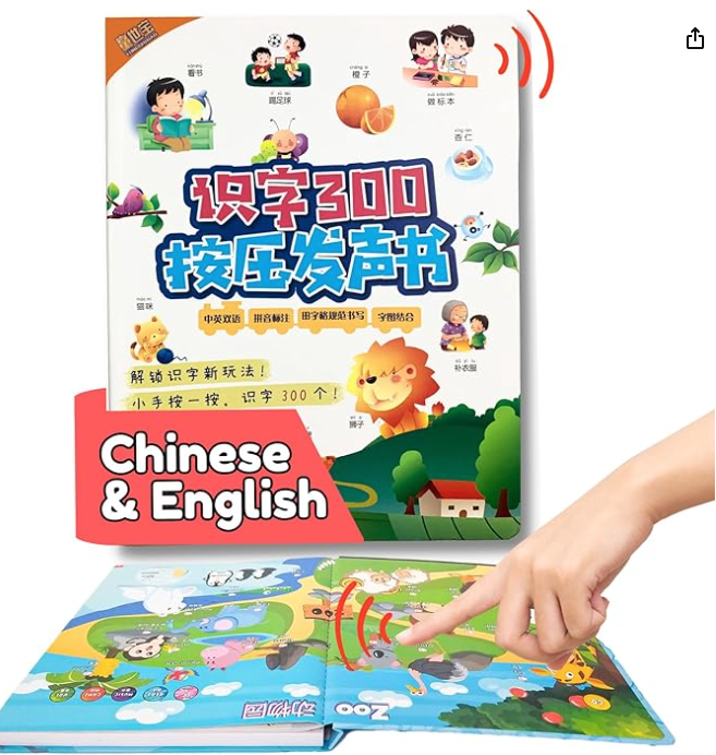 Chinese English Learning Sound Book for Kids