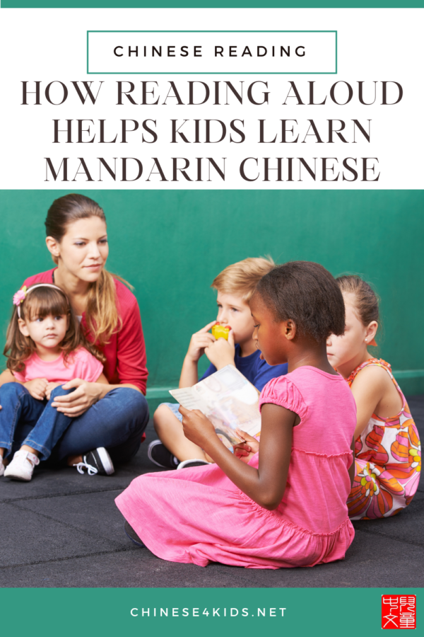 Reading aloud is a powerful tool for helping kids learn Mandarin Chinese, improving their pronunciation, tones, and confidence while making the process enjoyable.