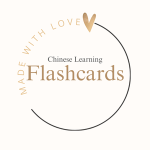 Chinese Learning Flashcards