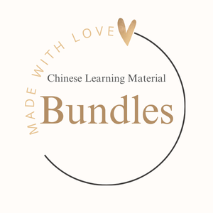 Chinese Learning Bundles