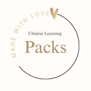 Chinese Learning Packs