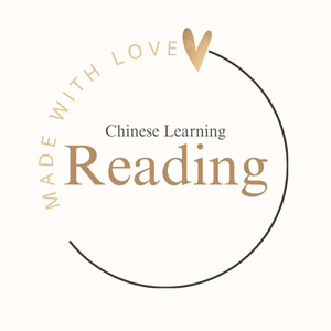 Chinese Reading books