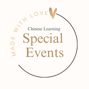 Special Events