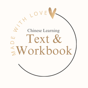 Chinese learning Textbook & Workbook