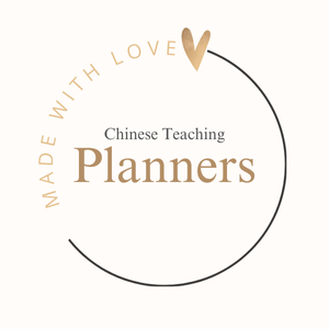 Chinese Planners