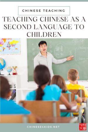 Teaching Chinese as a Second Language to Children